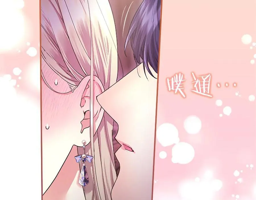 第44话 亲密接触173