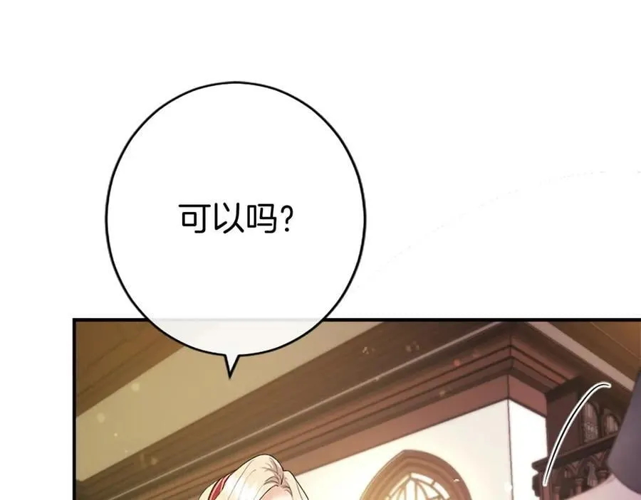 第41话 背景调查137