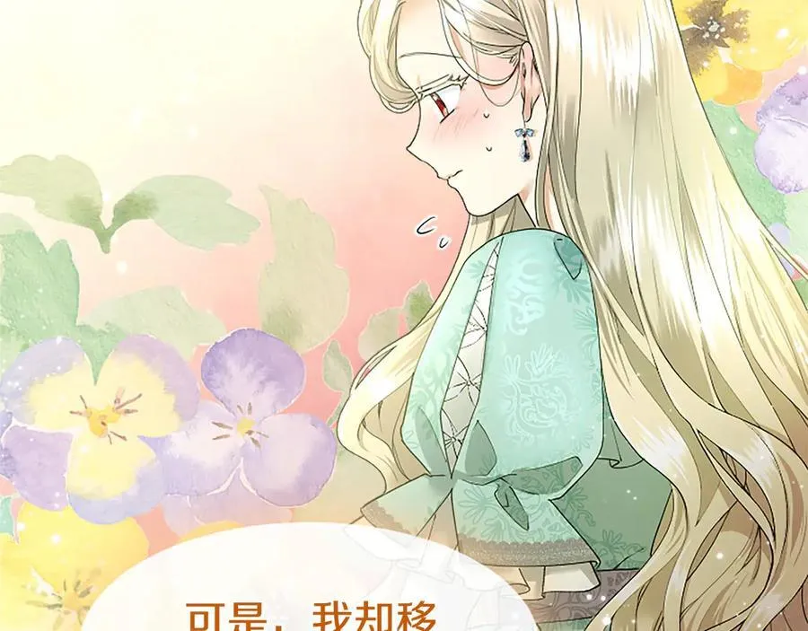 第44话 亲密接触191