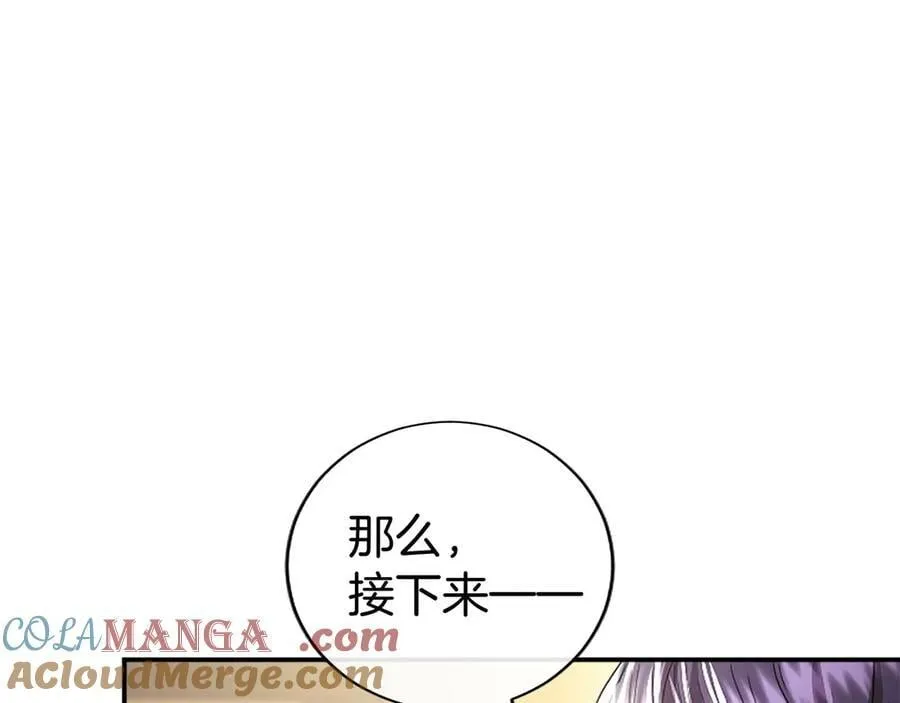 第42话 绅士会议184