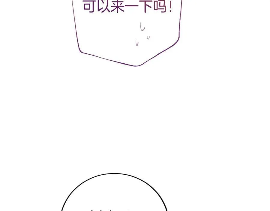 第43话 奇怪的众人142