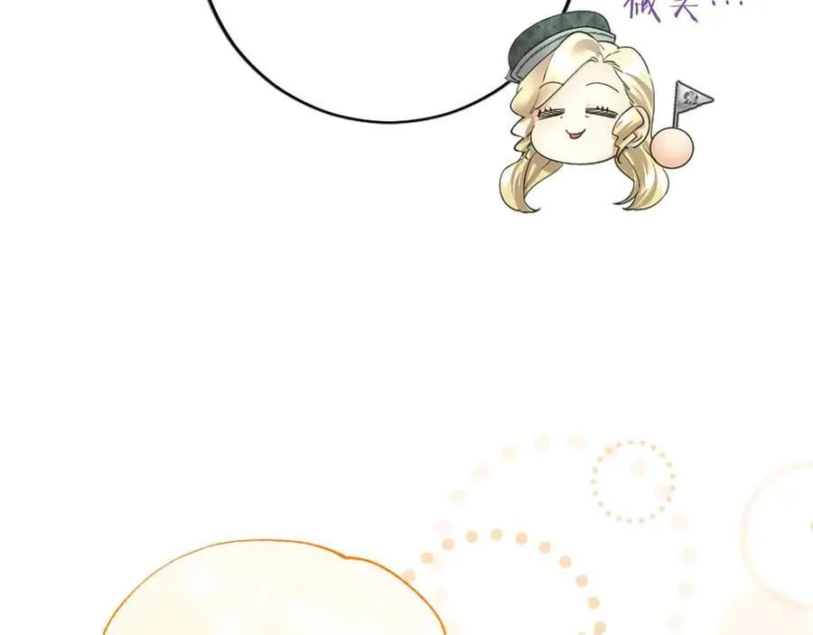 第40话 城堡一日游22