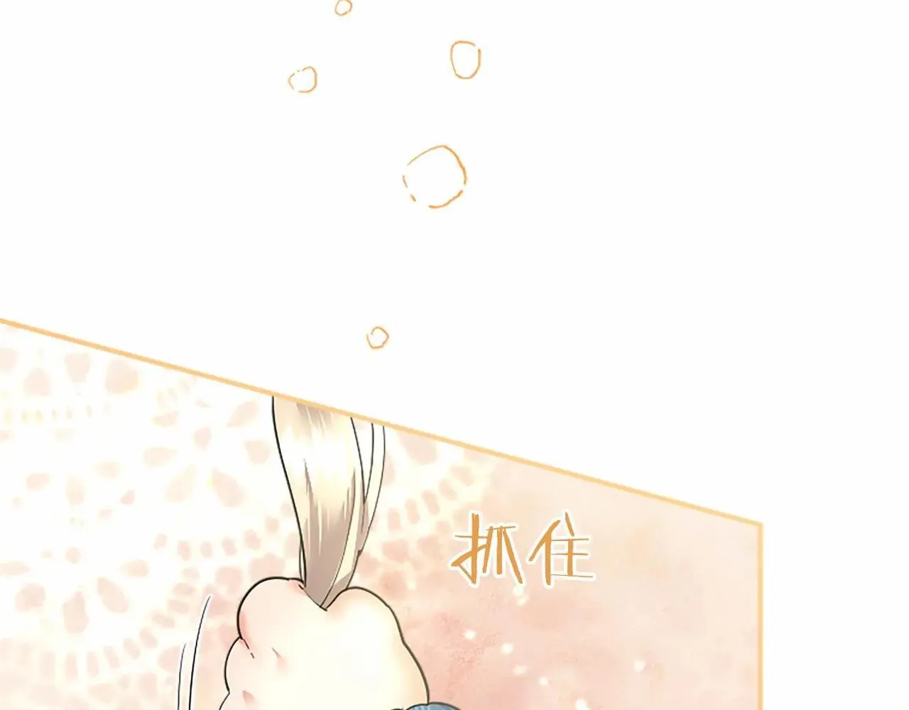 第38话 梦境？191