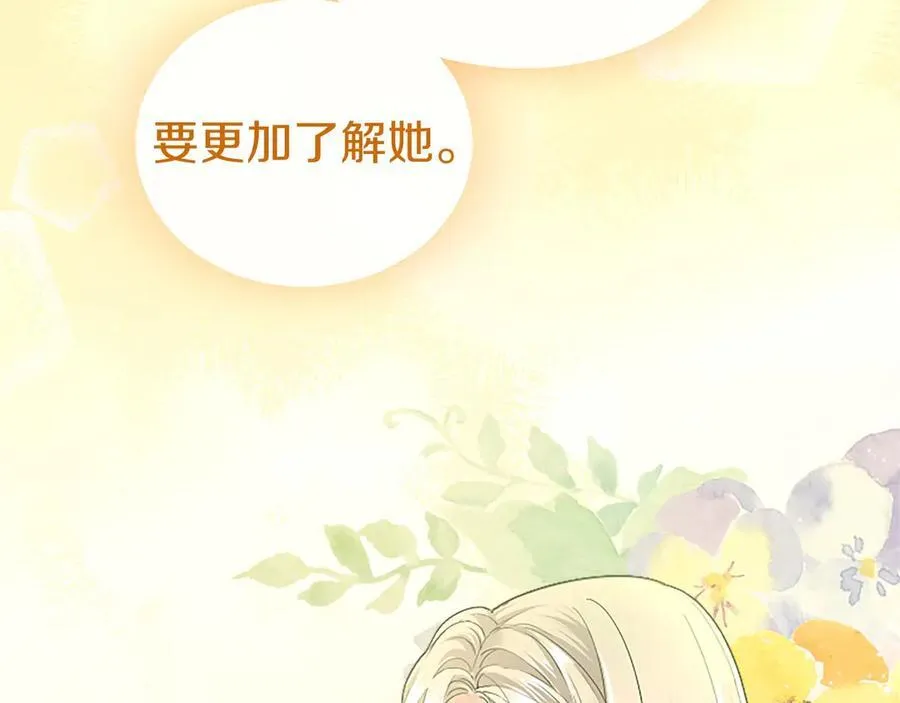 第44话 亲密接触190