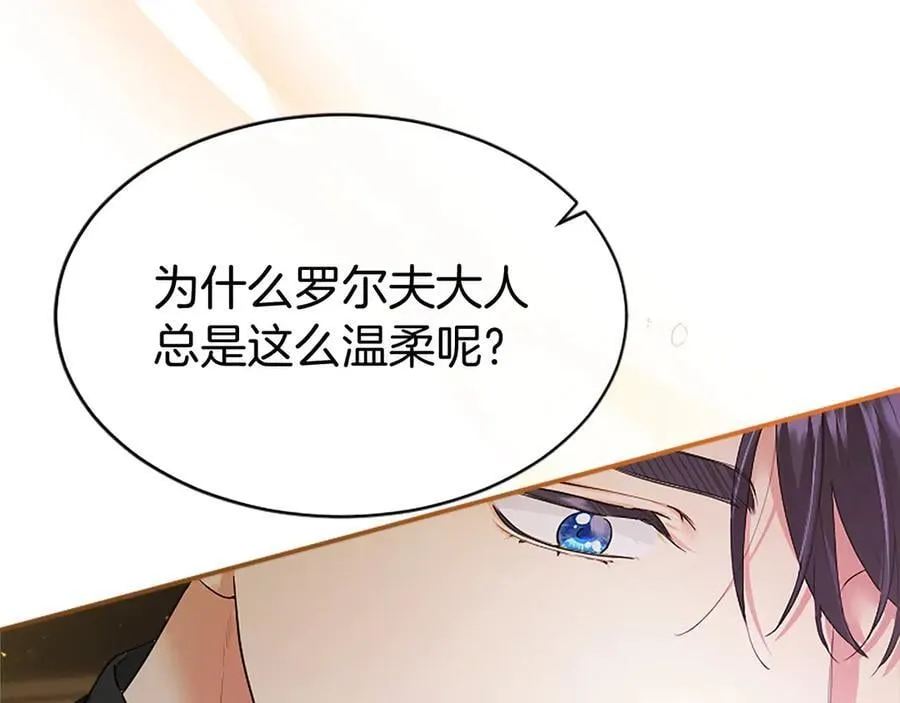 第41话 背景调查173