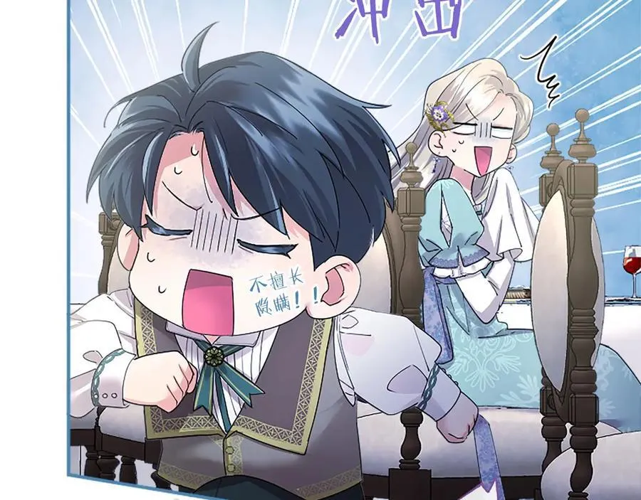第43话 奇怪的众人114