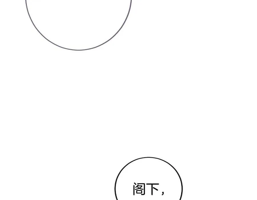 第39话 重点保护对象109