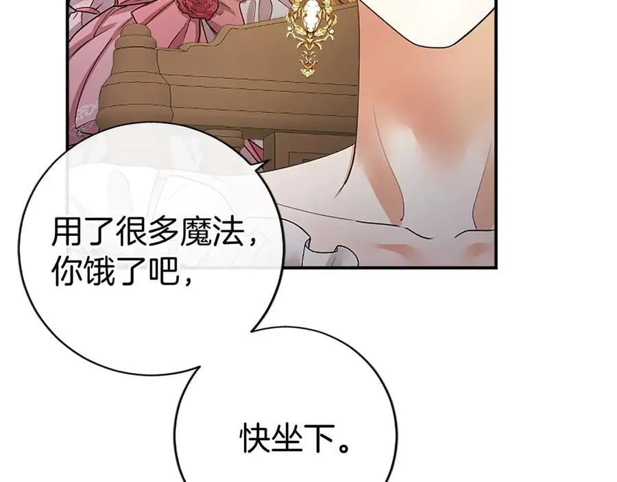 第41话 背景调查49