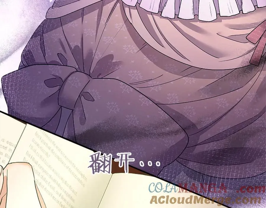 第41话 背景调查148