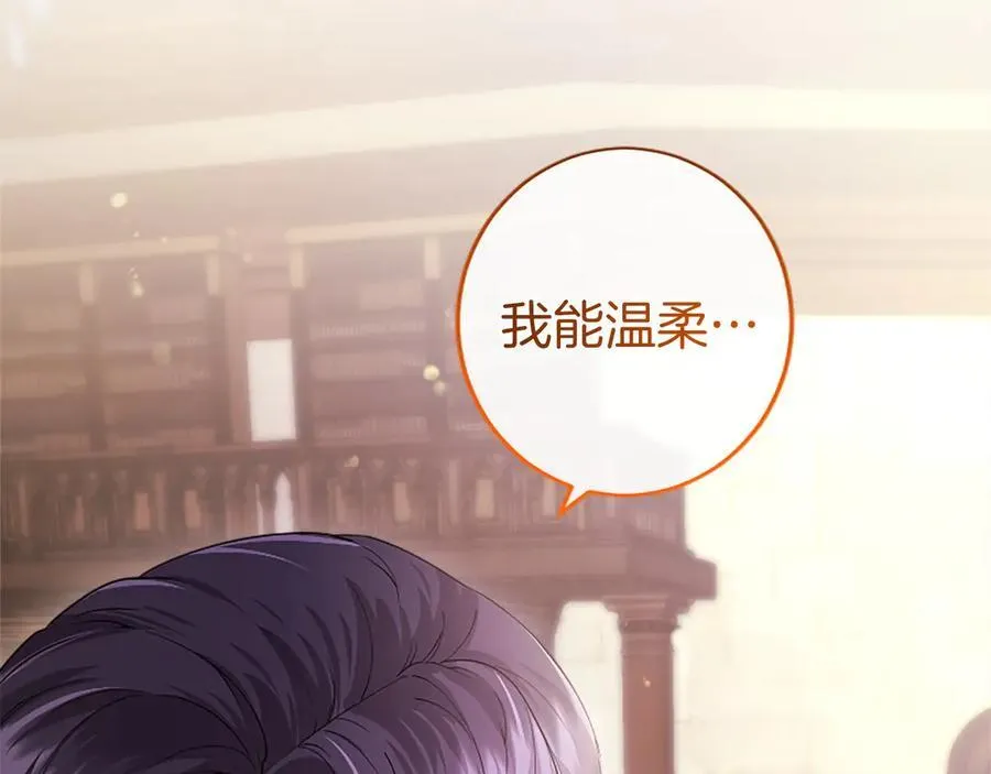 第41话 背景调查175