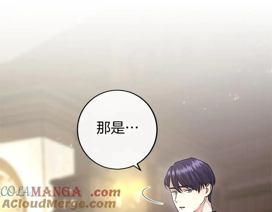 第42话 绅士会议52