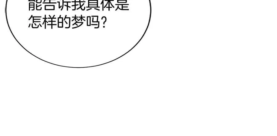 第39话 重点保护对象106