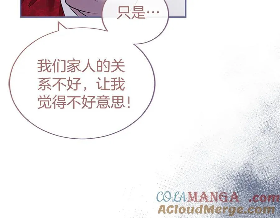 第41话 背景调查120