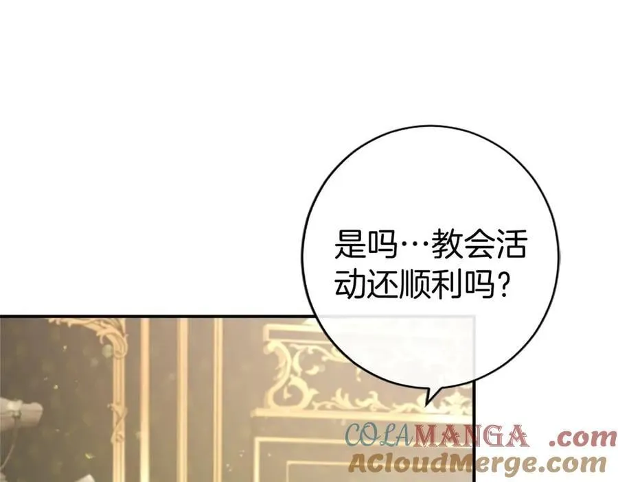 第41话 背景调查56