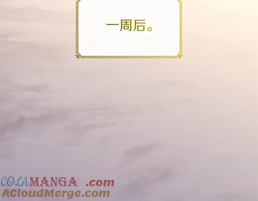 第39话 重点保护对象172