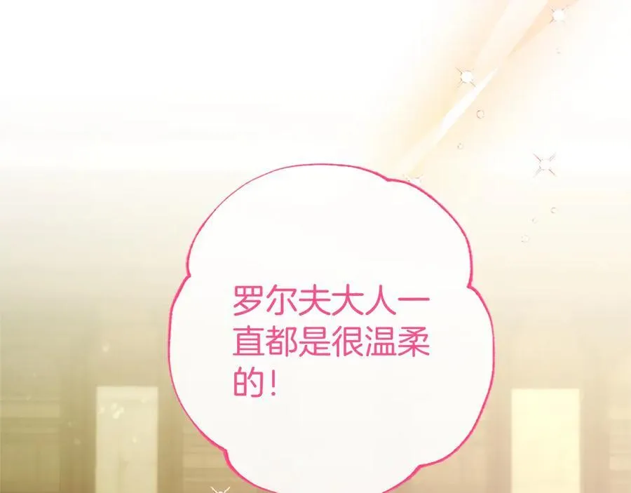 第41话 背景调查183