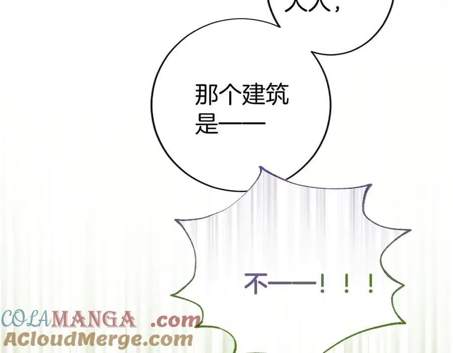 第40话 城堡一日游36