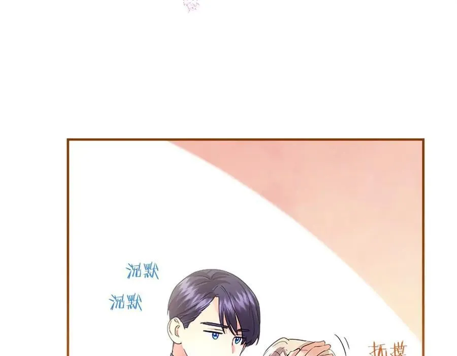 第44话 亲密接触97