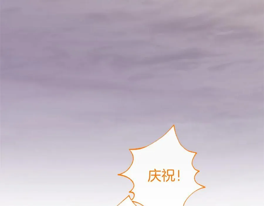 第39话 重点保护对象173