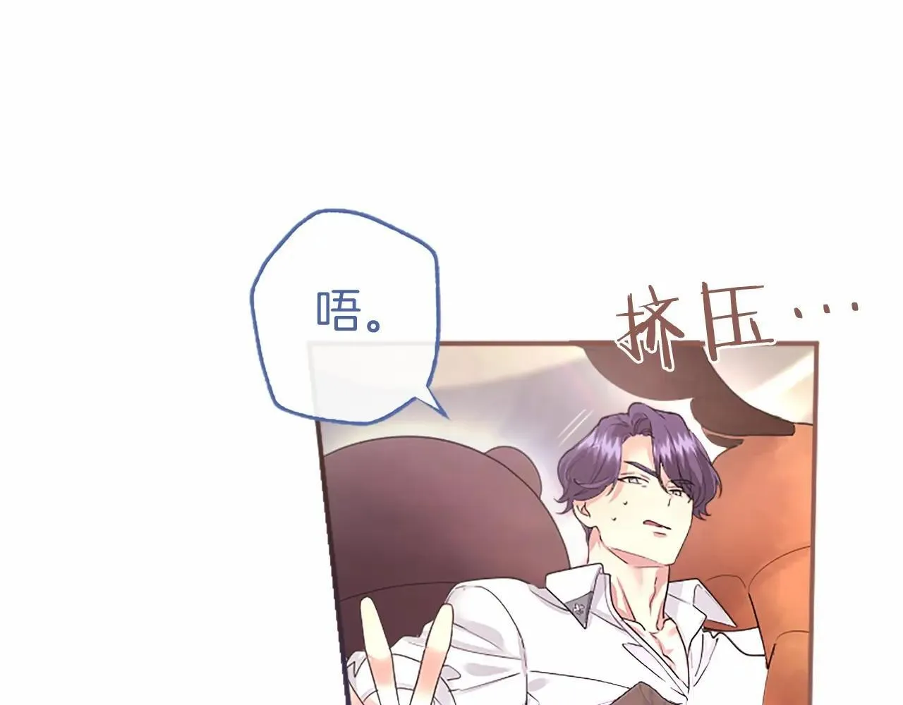 第38话 梦境？94