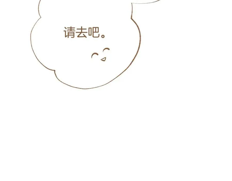 第43话 奇怪的众人145