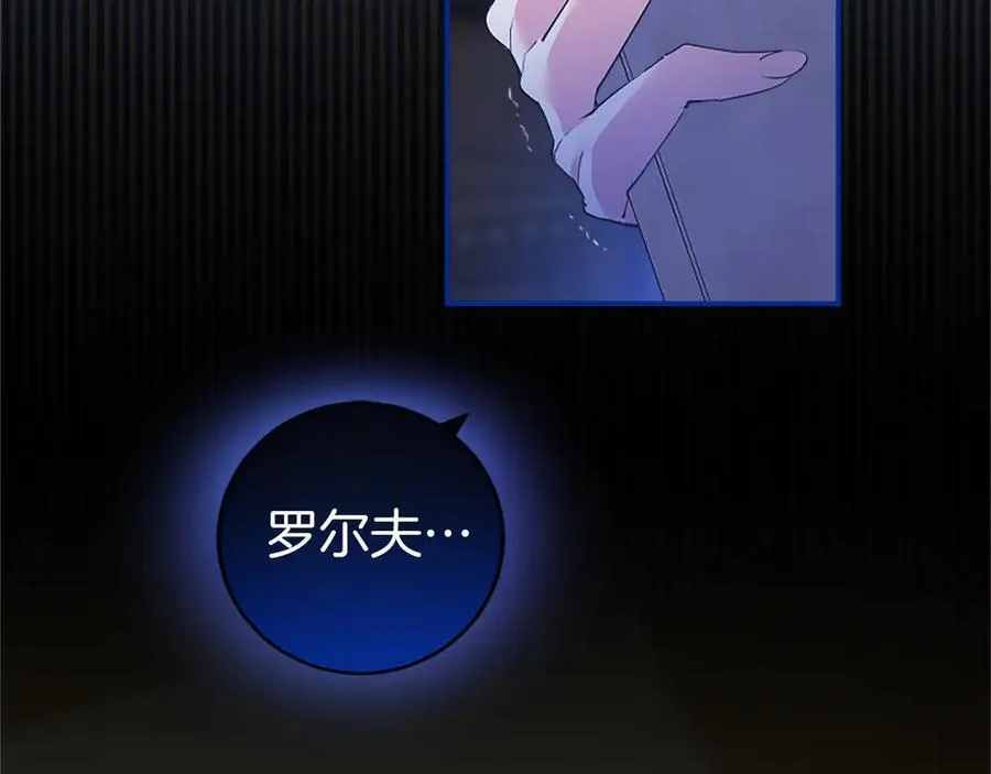 第42话 绅士会议81