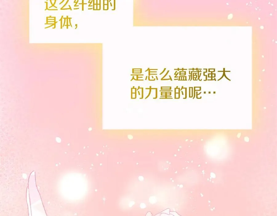 第44话 亲密接触181