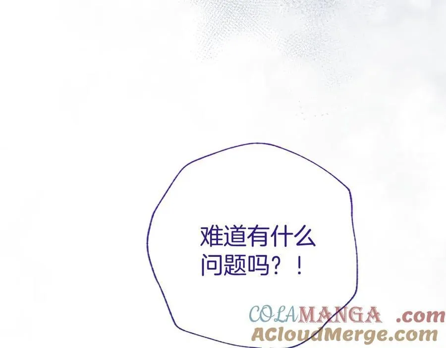 第42话 绅士会议20
