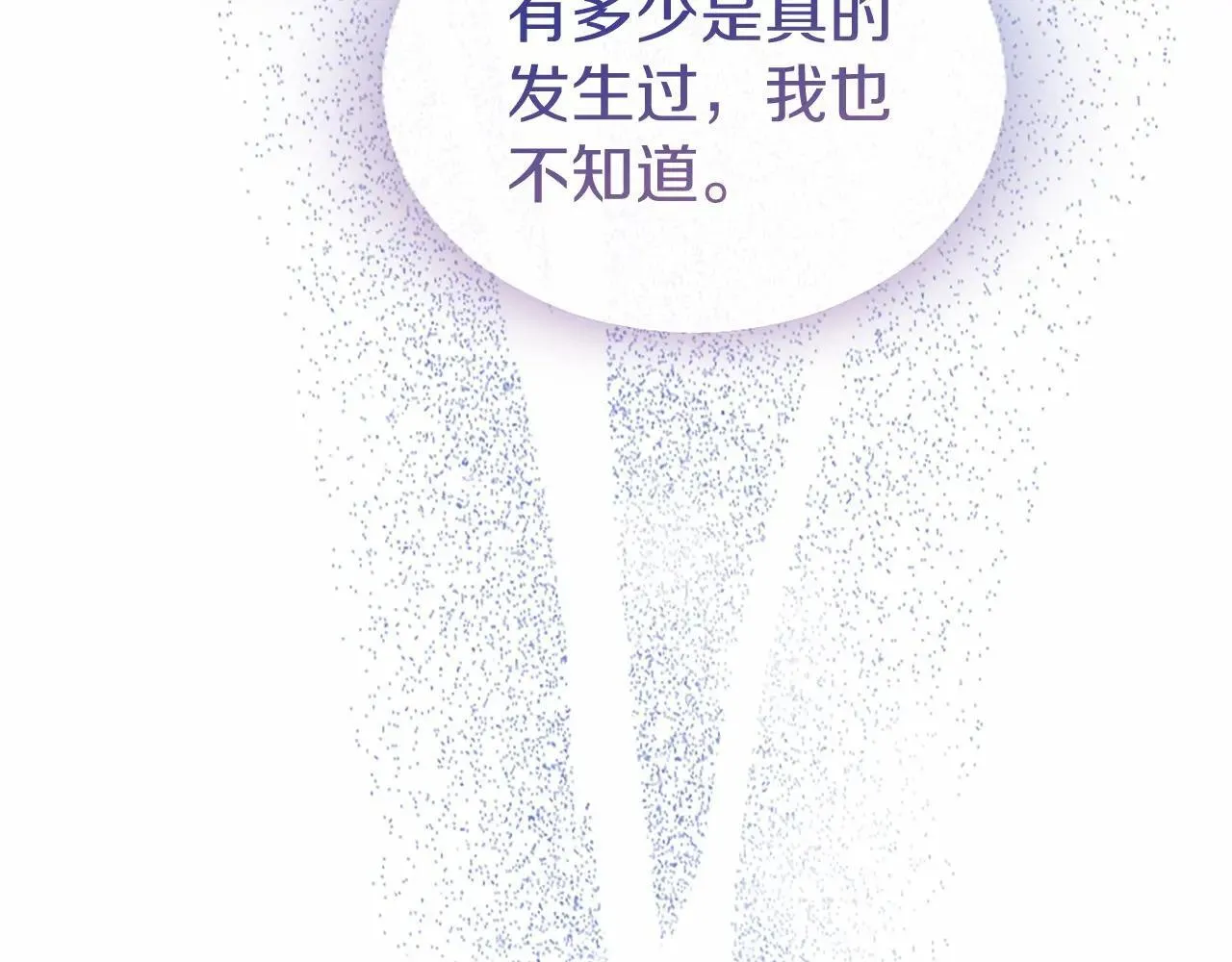 第38话 梦境？180
