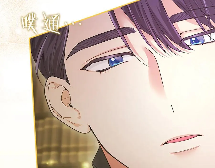 第41话 背景调查10