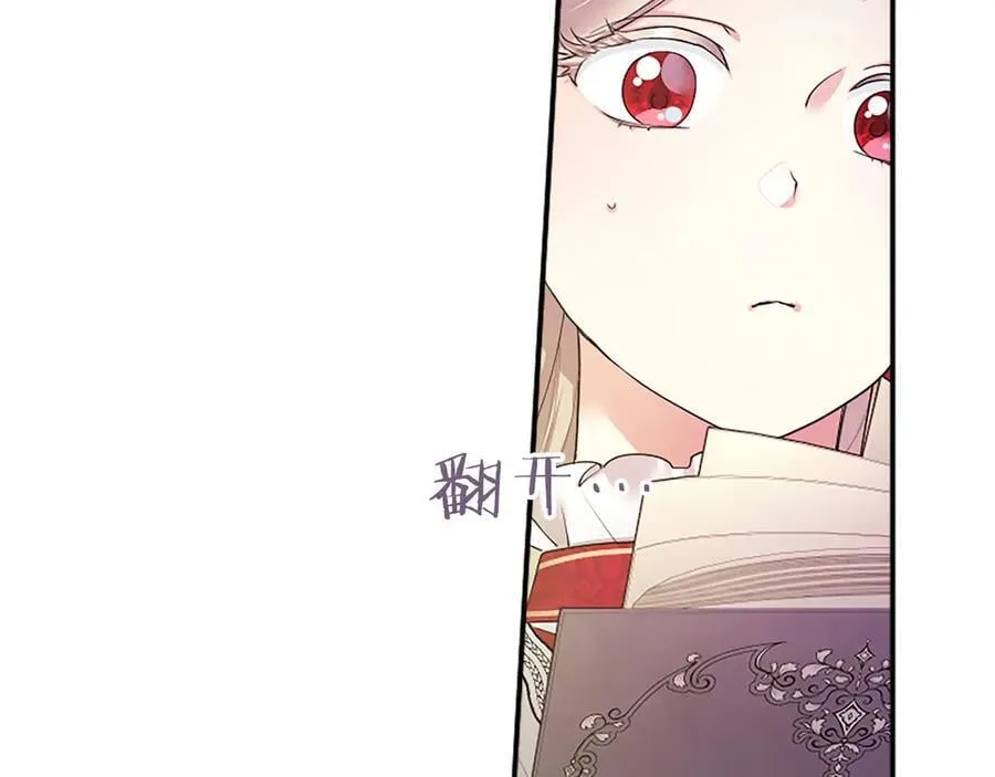 第41话 背景调查142