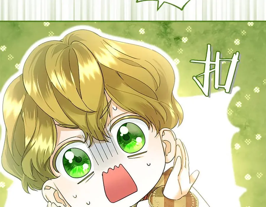 第40话 城堡一日游37