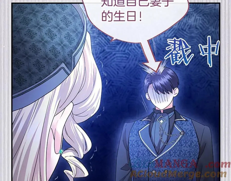 第42话 绅士会议44
