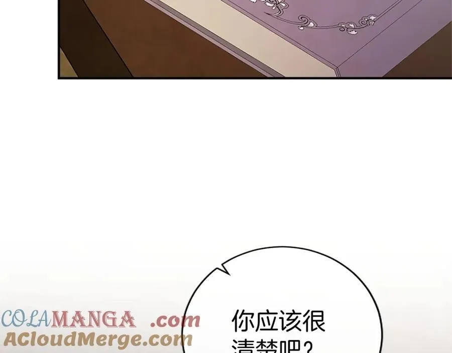 第42话 绅士会议64