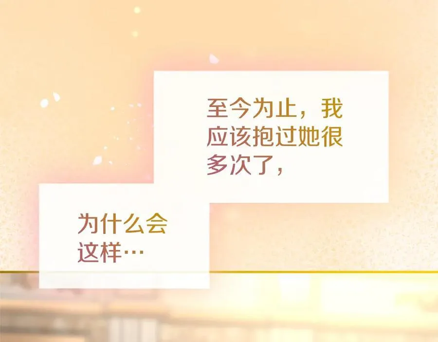 第44话 亲密接触185