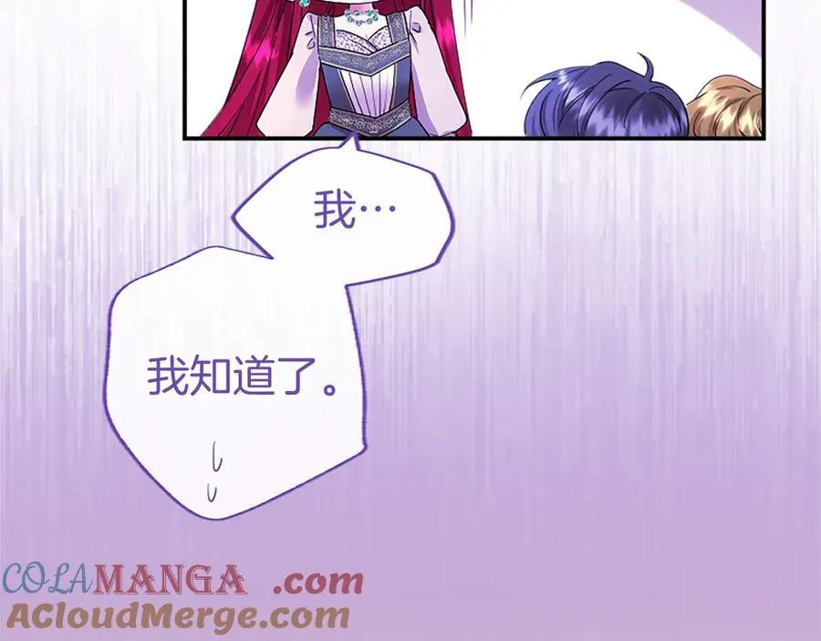 第44话 亲密接触168