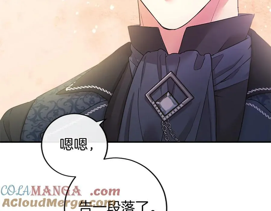 第40话 城堡一日游152