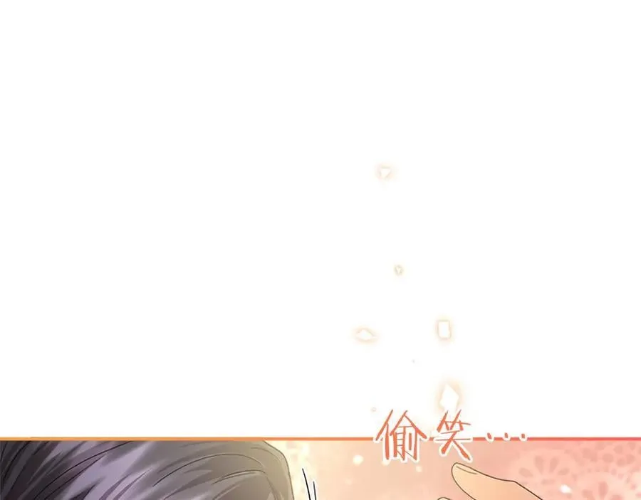 第44话 亲密接触99