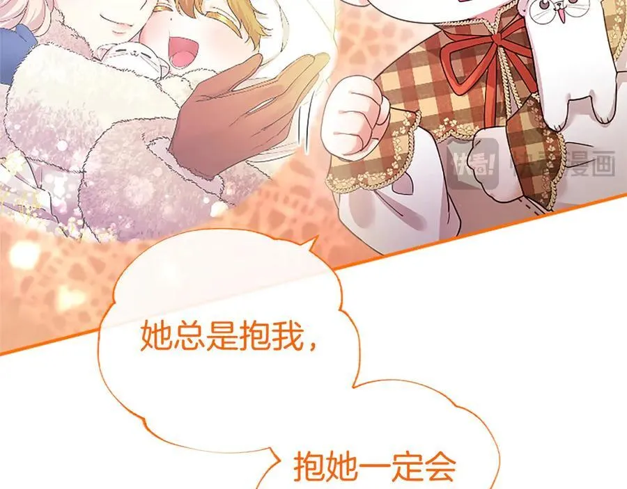 第43话 奇怪的众人23