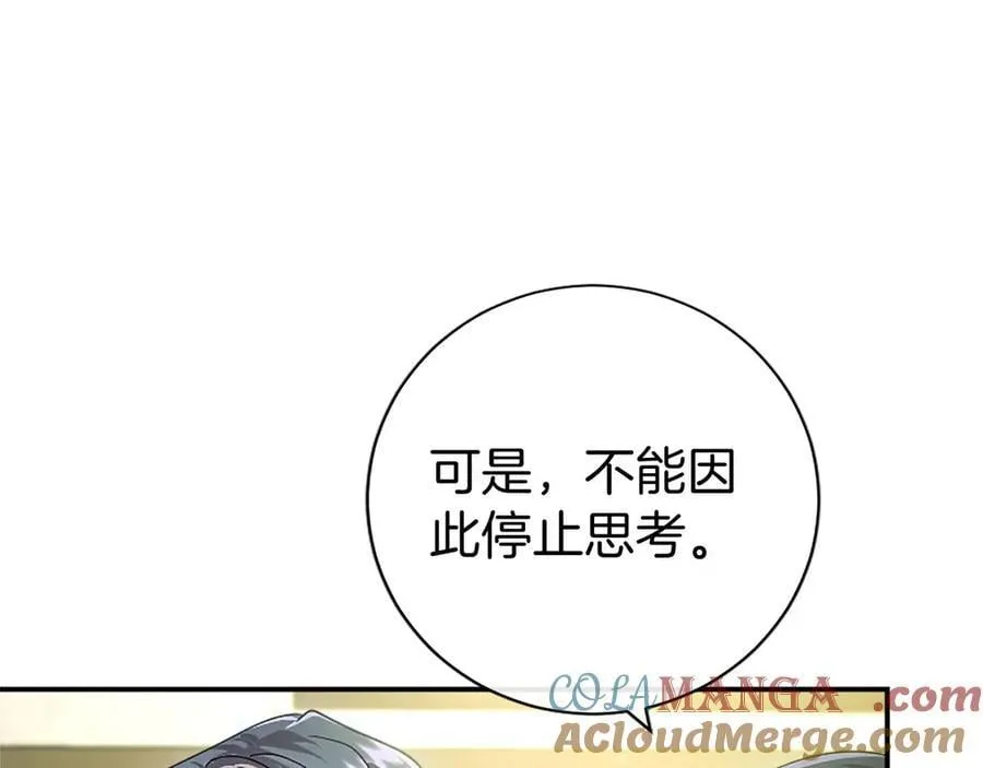 第43话 奇怪的众人48