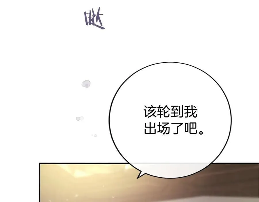 第42话 绅士会议151
