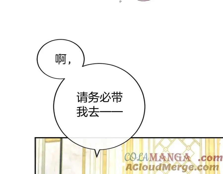第40话 城堡一日游64