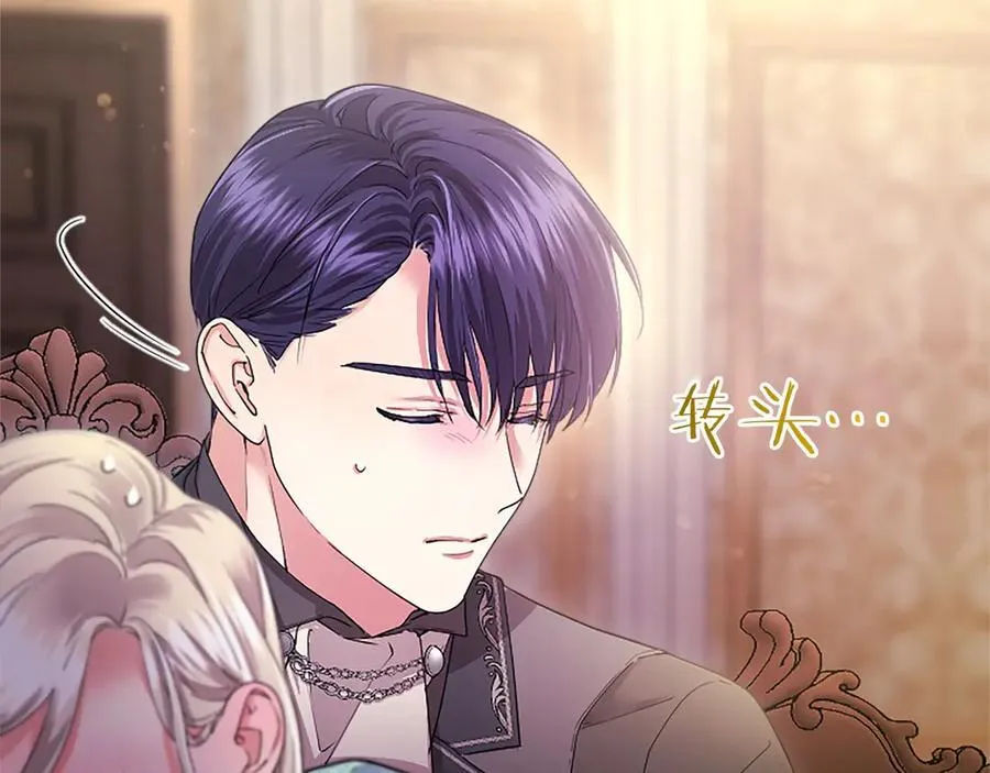 第44话 亲密接触186