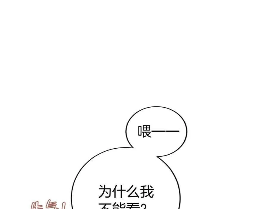 第44话 亲密接触127