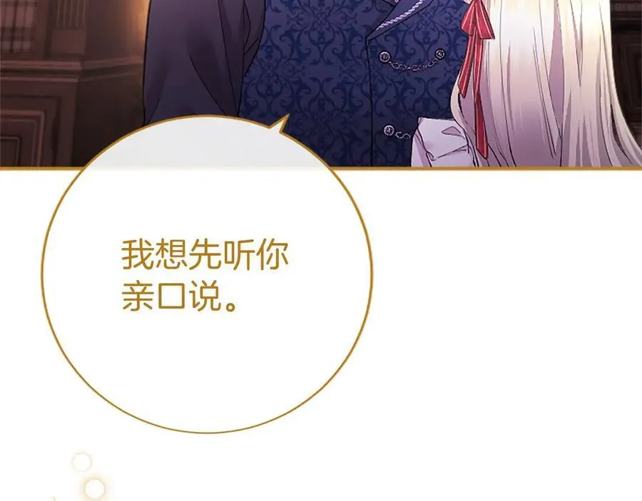 第41话 背景调查169