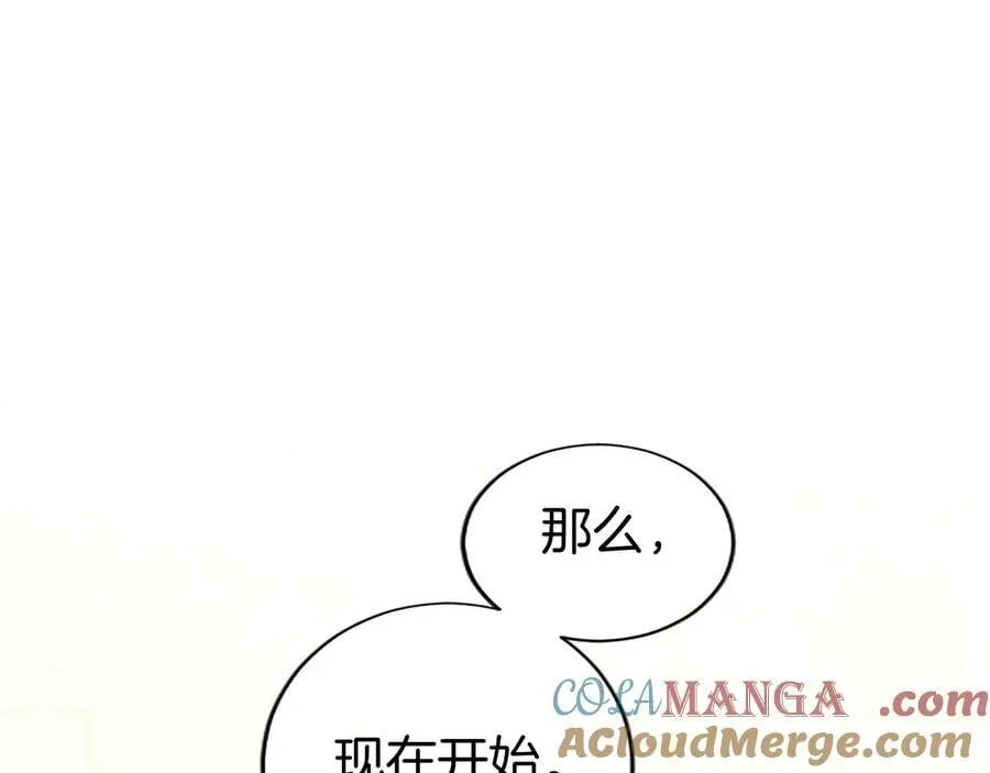 第43话 奇怪的众人4