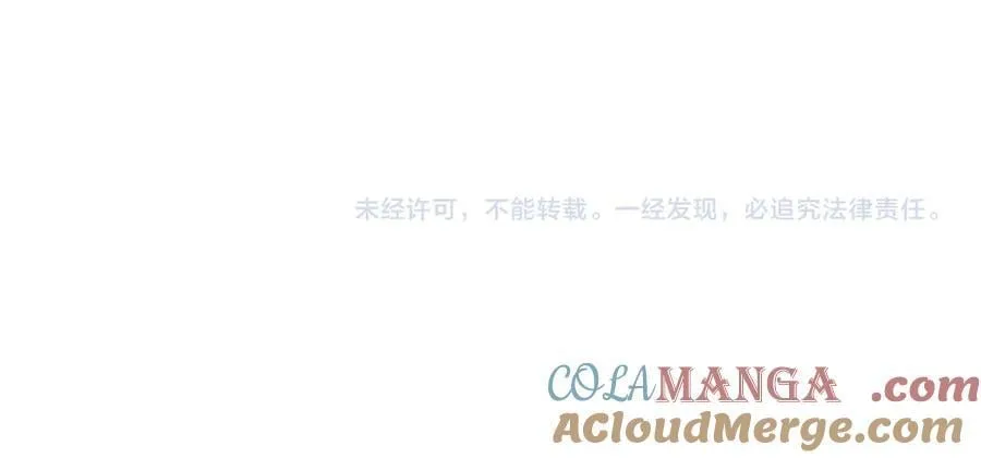 第44话 亲密接触208