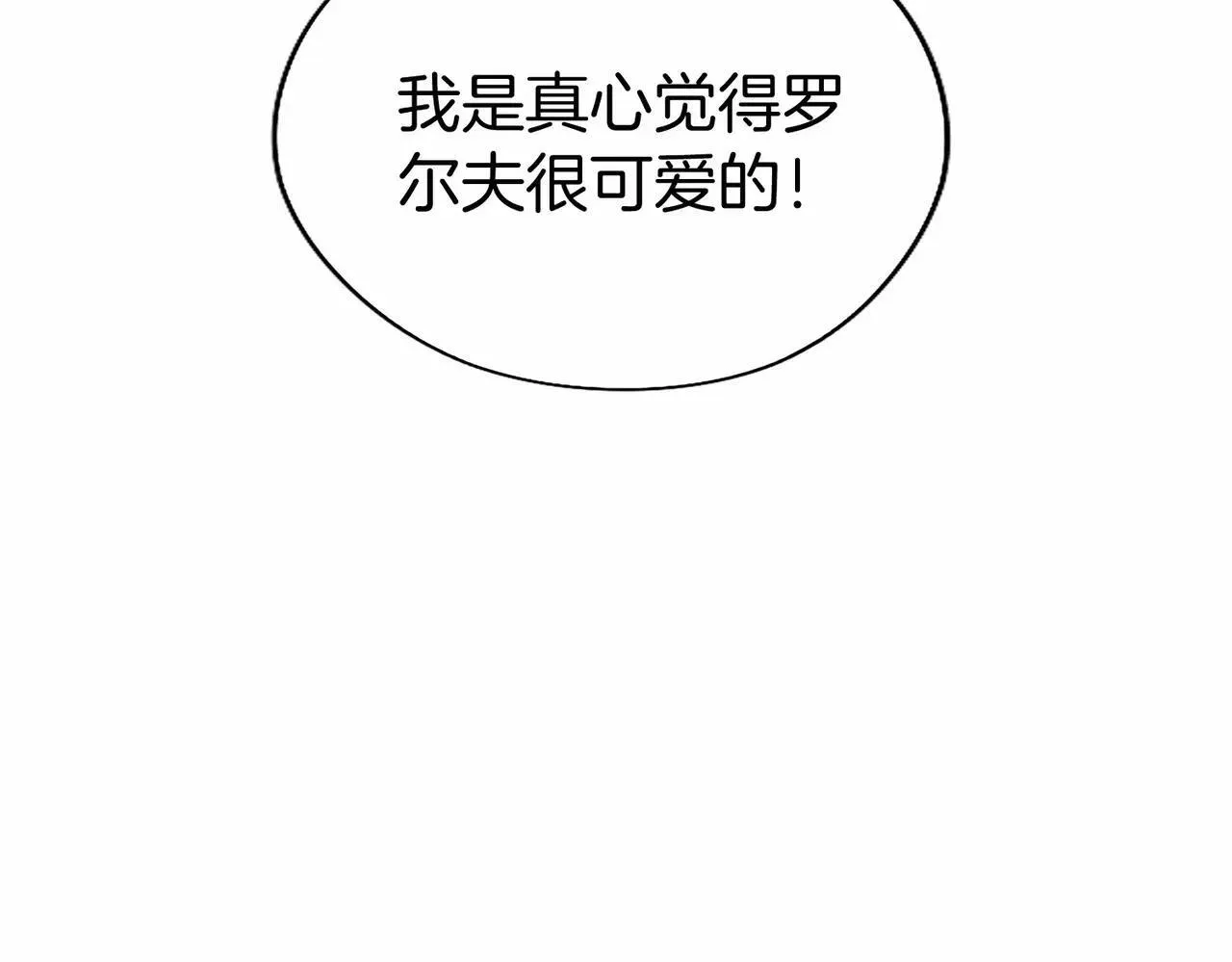 第38话 梦境？122