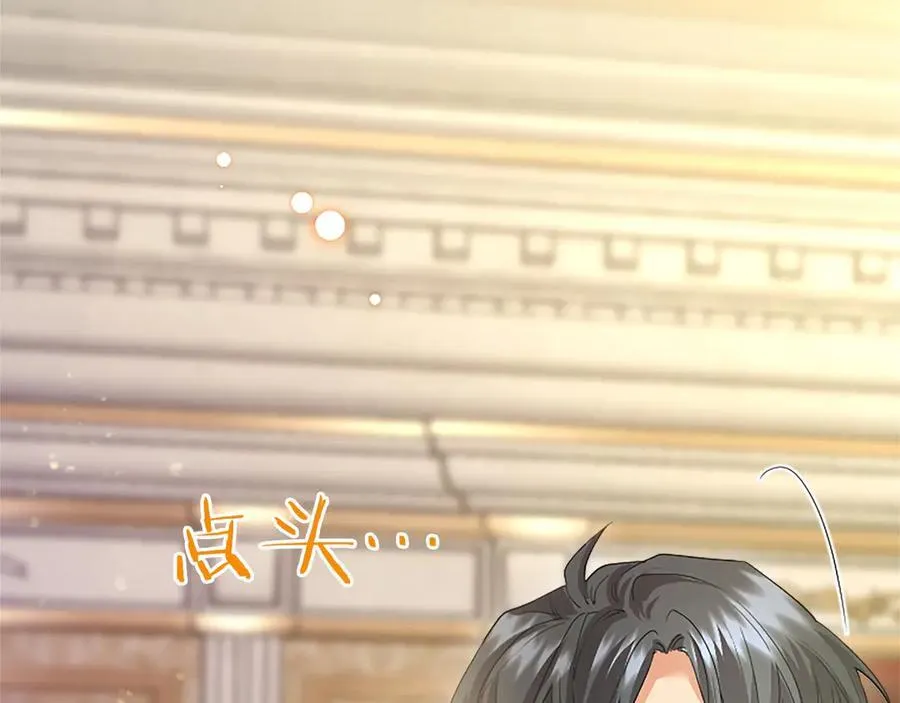 第44话 亲密接触146