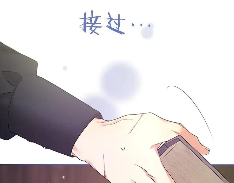 第42话 绅士会议73